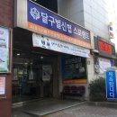 신협사우나 이미지