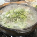 경기도 수원시 팔달구 장다리로196번길 1 (인계동) | 수원 인계동 해장맛집 1등 수원 양반댁 도가니탕 도가니탕전골 리뷰