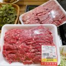 온달청정한우 이미지