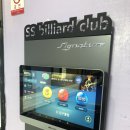 에스에스당구장 이미지