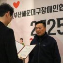 해운대 장애인 근로사업장 이미지