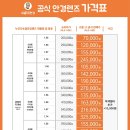 으뜸50안경원 이미지