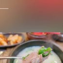 명옥헌삼대진곰탕