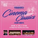 군산예술의전당(대공연장) 이미지