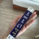 르메르63펜션 | [강원도 숙소 추천]강원도 고성 숙소 르메르63 오션뷰 펜션 숙박 후기