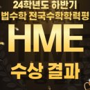 수학의힘세종소담캠퍼스학원