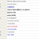 데메1길 이미지