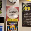 [맛집] 봉명동맛집 / 청주고기무한리필맛집 &lt;돈탑 봉명점&gt; 후기