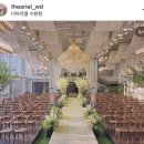 Wedding.1 수원 더아리엘 스카이가든홀 계약 후기 | 천장 오픈 연출에 반했던 밝은 웨딩홀