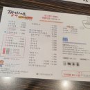 짬뽕지존 양산점 이미지