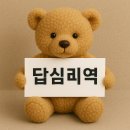시니어마트 | 날씨 상관없는 실내 중심 코스: 마트 라운지→도서관 답십리역 · 시니어 뚜벅이 전철