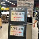로터스카스 | W02-3. 대구/경산 웨딩홀 로터스101 뷔페 식사 시식 후기