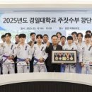 경일대학교 이미지