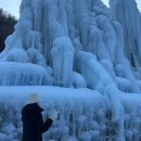 해피알프스 | 충청도 겨울 여행 청양 알프스마을 볼거리 놀거리 썰매 군밤 체험