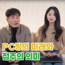 3POP(쓰리팝)PC방 이미지