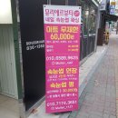 뮤리에르네일