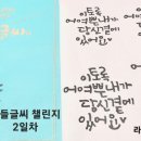 광희에세이 이미지