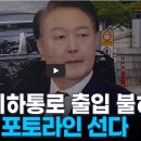 포토라인 - 양천구 오목로 285 | 포토라인