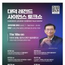 연우사이언스 이미지