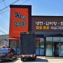 청담김천점 이미지