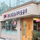 잠실베스트동물메디컬센터 이미지