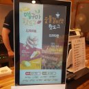 명랑핫도그삼천포점