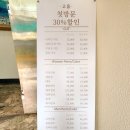 수안이네 | 동래미용실 고움헤어 수안역점 방문후기