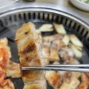 길손생고기 이미지