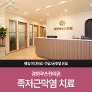 아침한의원 티스토리