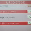 미스리햄버거 이미지