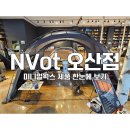 [캠핑용품점] 엔보트 오산점 | 미니멀웍스 제품을 직접 보고싶다면 방문해야하는 곳, 아고라, 알베르게