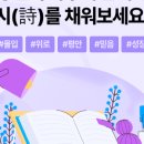열두달 이미지