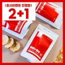 11번가 저칼로리 다이어트 간식 4,900원 이미지