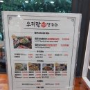 정관산단로 이미지