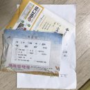 박남규내과의원 이미지