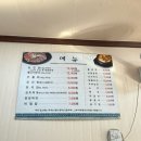 득성삼거리식당 이미지