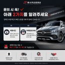 중부공업사 | BMW 4시리즈 헤드라이트 중고부품 찾으시나요? F32. F33. F36부터 G22. G23. G26까지
