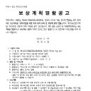 소로3-153 네이버블로그