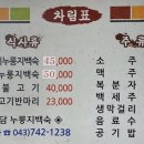 영동IC(용산) 이미지
