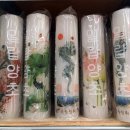 반야불교사 - 수원시 팔달구 장안로5번길 4 | 반야불교사