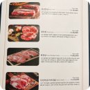 신도세기 판교역점 이미지