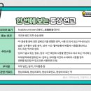 에스에이피부과의원 이미지