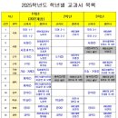 한백중학교 이미지