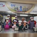 우정경로식당 이미지