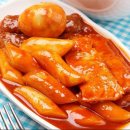 맛있는 떡볶이 이미지