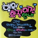 탑연합비뇨기과 이미지