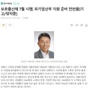 [일반] 곧 재미있는 일 터질 거임 기대해도 좋음 이미지