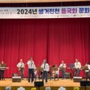 진천군민회관 이미지