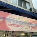 킹사이즈커피 이미지