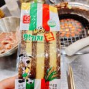 우인촌 | 동탄호수공원 소고기 맛집 우인촌 방문 후기